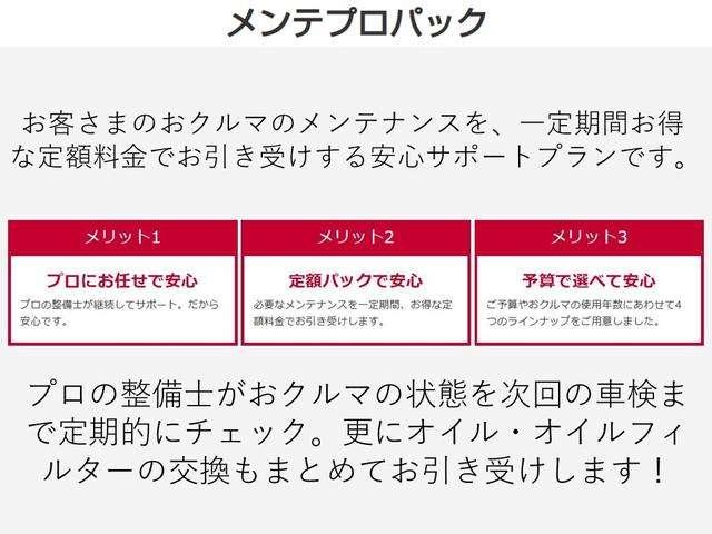 キックス １．２　Ｘ　（ｅ－ＰＯＷＥＲ）　プロパイロット　純正ナビ　アラウンドビュー　ナビ＆ＴＶ　ワンオ－ナ－車　追従クルコン　スマートキー　ＬＥＤヘッド　レーンアシスト　パワーステアリング　盗難防止システム　ドライブレコーダー　ＥＴＣ　整備記録簿有　メモリーナビ　サイドエアバッグ（18枚目）