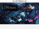 Ｇ　レザーエディション　純正ナビ　アラモニ　プロパイロット　リアカメラ　レーンキープアシスト　ドライブレコーダー　取説記録簿　ＬＥＤヘッドライト　盗難防止システム　１オーナー　アルミホイール　本革シート　ＥＴＣ　インテリジェントキー　メモリーナビ　ＡＢＳ（23枚目）