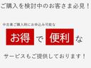 ご購入をご検討中のお客様必見!おクルマ購入の際によく一緒にお申し込みいただくメニューをご紹介します。気になるメニューがございましたらお気軽にお問い合わせください!