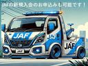 保険は車にかかるもの、ＪＡＦは人にかかるものです。会員様が同乗していれば、ご友人のお車や、社用車、レンタカーでもサービスを受けられます。回数制限なしのロードサービス、保険適用外のトラブルにも対応。