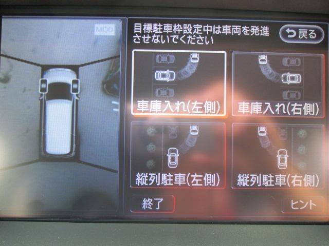 350H/S プレミアム アーバン セカンドスライドアップ(7枚目)