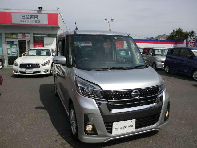 日産 デイズルークス