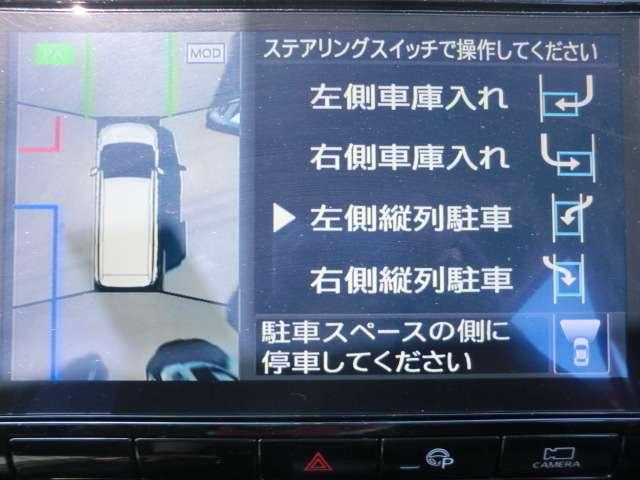 セレナ ２．０　ハイウェイスター　Ｖ　プロパイ　純正大型ナビ　ＡＶＭ　追突軽減ブレーキ　アラウンドビュ－　メモリナビ　パワステ　ＬＥＤヘットライト　サイドカメラ　ＡＣＣ　スマートキー　ＥＴＣ　ドライブレコーダー　ワンオーナー　サイドエアバック　盗難防止システム　ＡＢＳ（7枚目）