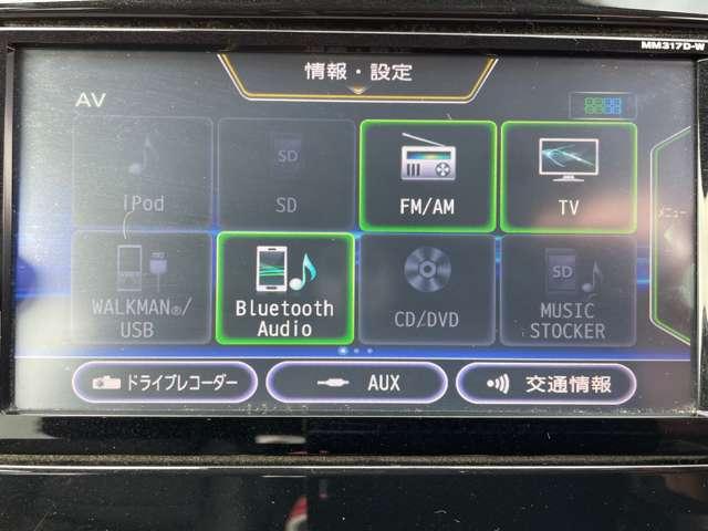 エクストレイル 2.0 20Xi 2列車 プロパイ 純正メモリーナビ AVM アイドリングストップ車 LEDヘットライト Rカメラ 盗難防止装置 インテリキー レーンキープアシスト ETC ドライブレコーダー 記録簿 キーフリー TVナビ オートエアコン アルミホイール ABS(7枚目)