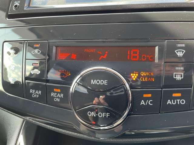 セレナ ２．０　ハイウェイスター　Ｖセレクション　ワンオーナー　スマートキープッシュスタート　イモビライザー　オートクルーズ　ナビ・ＴＶ　１オーナー　ＡＡＣ　ＥＴＣ車載器　メモリーナビ　バックモニター　アルミホイール　ＰＷ　記録簿有　寒冷地仕様　助手席エアバック（10枚目）