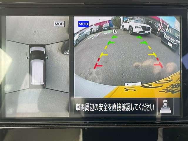 デイズ 660 X 当社試乗車 純正大型メモリーナビ AVM アラウンドM 踏み間違え防止 スマートキー イモビライザー バックカメラ 1オーナー レーンキープ アイドリングストップ キーレス フルオートエアコン ナビTV WAB 記録簿 運転席エアバック PS(6枚目)