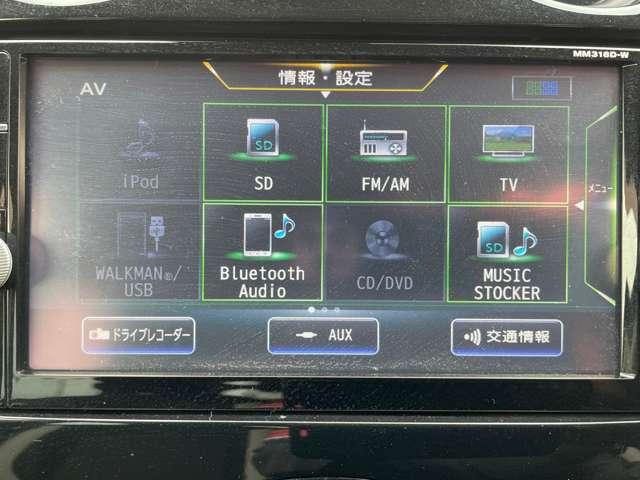 ノート 1.2 X ワンオーナー 純正メモリーナビ AVM ドラレコ レーダーブレーキサポート ETC搭載 1オーナー車 記録簿付き Dレコ スマトキー セキュリティーアラーム キーレス 運転席助手席エアバッグ ナビTV フルセグ バックカメラ エアコン レーンアシスト(7枚目)