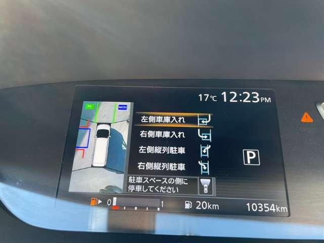 セレナ ２．０　Ｘ　ワンオーナー純正メモリーナビ・フルセグＴＶ　３６０度カメラ　ワンオ－ナ－車　インテリジェントキー　サイドカメラ　Ａストップ　ＥＴＣ　ドラレコ　レーンキープ　記録簿　キーレス　メモナビ　フルセグテレビ　パワーウインドウ　ナビＴＶ　ＡＢＳ　エアコン（8枚目）