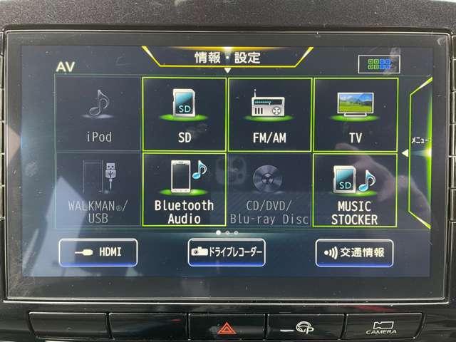 セレナ 2.0 AUTECH セーフティパッケージ 純正メモリーナビ LEDヘッドランプ アダプティブクルーズ ドライブレコーダー 両側電動ドア ETC 衝突被害軽減システム スマートキー レーンアシスト バックカメラ アイドリングストップ ワンオーナー メモリーナビ(8枚目)