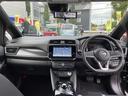 リーフ ｅ＋　Ｇ　純正（メーカー）メモリーナビ・フルセグＴＶ　インテリジェントアラウンドビューモニター　ＬＥＤヘッド　インテリジェントキー　レーダークルコン　ドライブレコーダー　車線逸脱　メモリーナビ　ＥＴＣ　パーキングアシスト　サイドカーテンエアバック　記録簿（4枚目）
