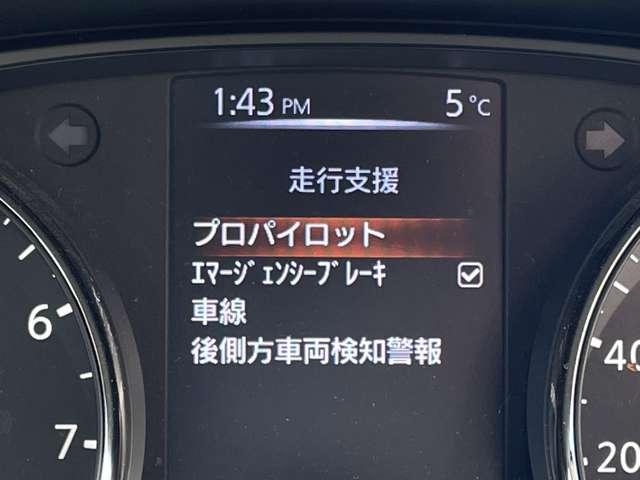 日産 エクストレイル