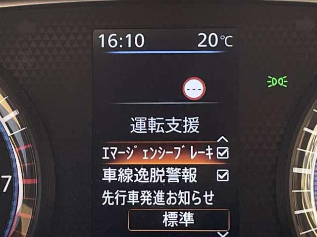 デイズ ６６０　ボレロ　アラウンドビューモニター／ドラレコ　全周囲モニター　メモリーナビ　１オーナー　車線逸脱警報　ドライブレコーダー　フルオートエアコン　スマートキー　Ｗエアバック　アイドリングストップ　ＥＴＣ　衝突回避支援（5枚目）