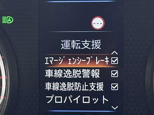 被害軽減ブレーキ装備です！