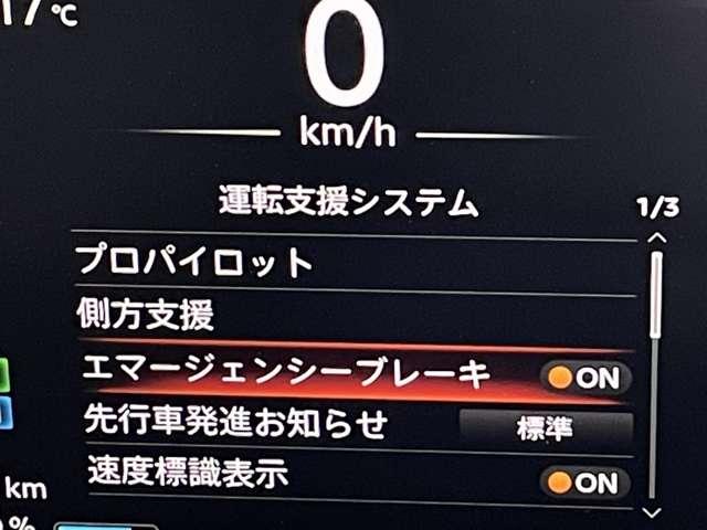 サクラ Ｇ　プロパイロット／アラウンドビューモニター　アラウンドビュ　展示試乗車ＵＰ　ワンオーナ　踏み間違い防止アシスト　ＬＥＤヘッドランプ　スマートキー　ＬＤＷ　オートエアコン　ＥＴＣ　アダプティブクルーズコントロール　ＡＢＳ　ナビＴＶ　キーフリー（6枚目）