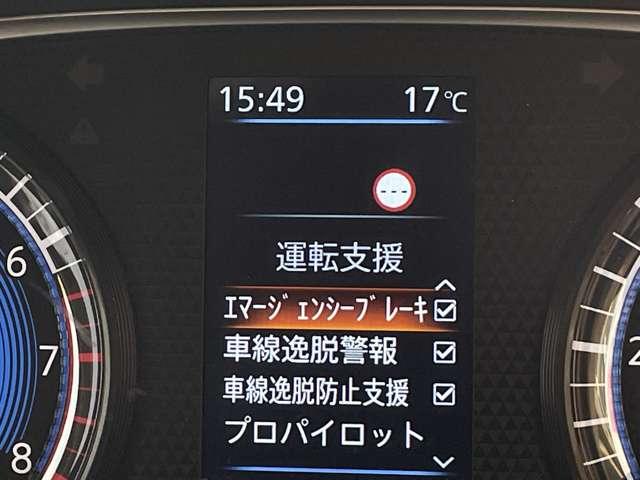 デイズ ６６０　ハイウェイスターＸ　プロパイロット　エディション　アラウンドビューモニター／ＳＯＳコール　スマートキー＆プッシュスタート　ＬＥＤヘッド　レーダークルーズ　ワンオ－ナ－　アイドリングストップ　ＬＫＡＳ　パワーステアリング　オートエアコン　ワンセグ　メモリーナビゲーション　パワーウィンド（6枚目）