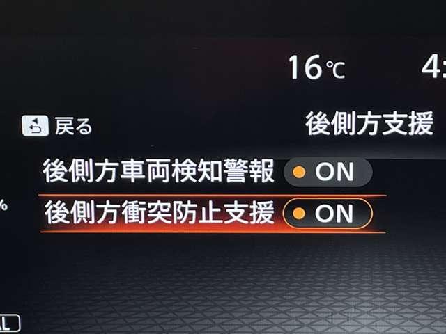 オーラ 1.2 G レザーエディション プロパイロット/BOSEサウンド ワンオーナ 追突防止 レーダークルーズ 車線逸脱警報装置 LED 盗難防止 記録簿 バックモニター ETC インテリジェントキー メモリーナビゲーション AW キーレスエントリー オートエアコン(17枚目)