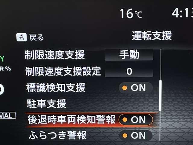 オーラ 1.2 G レザーエディション プロパイロット/BOSEサウンド ワンオーナ 追突防止 レーダークルーズ 車線逸脱警報装置 LED 盗難防止 記録簿 バックモニター ETC インテリジェントキー メモリーナビゲーション AW キーレスエントリー オートエアコン(18枚目)