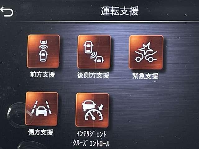 スカイライン 3.0 400R アラウンドビューモニター/BOSEサウンド LEDヘッド キーレスエントリー ワンオーナ 車線逸脱警報 スマ-トキ- バックモニター クルコン メモリーナビ ナビTV サイドカメラ AAC アルミ 盗難防止装置 ETC サイドエアバッグ(5枚目)