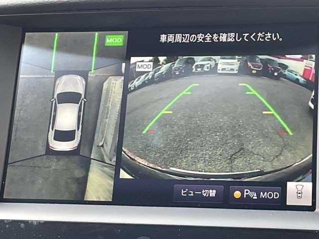 スカイライン 3.0 400R アラウンドビューモニター/BOSEサウンド LEDヘッド キーレスエントリー ワンオーナ 車線逸脱警報 スマ-トキ- バックモニター クルコン メモリーナビ ナビTV サイドカメラ AAC アルミ 盗難防止装置 ETC サイドエアバッグ(8枚目)