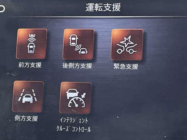 被害軽減ブレーキ装備です！他にも様々な運転支援装置が付いていますよ！