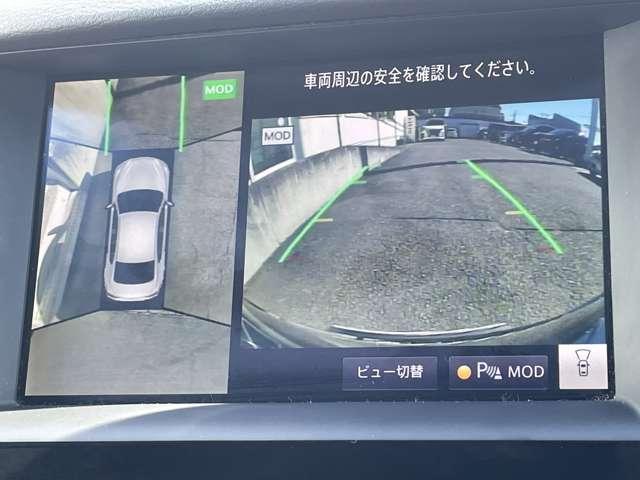 車を真上から見ているように、周囲の状況を把握しながら安心して駐車が行えるアラウンドビューモニター！
