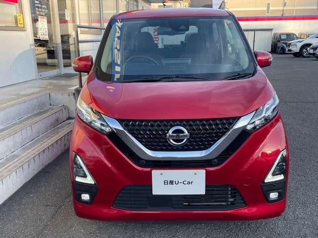 デイズ ハイウェイスター X プロパイロットエディション 被害軽減ブレーキ 車線逸脱防止支援 車線逸脱警報 プロパイロット メモリーナビ ドラレコ SOSコール アラウンドビューモニターアイドリングストップ ETC2.0 フルセグ(13枚目)