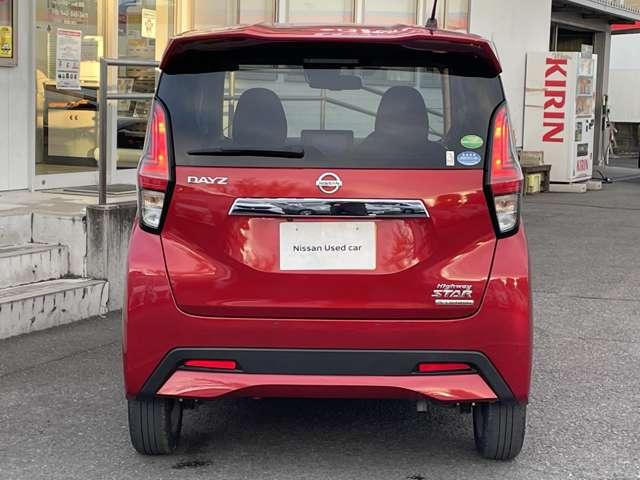 デイズ ハイウェイスター X プロパイロットエディション 被害軽減ブレーキ 車線逸脱防止支援 車線逸脱警報 プロパイロット メモリーナビ ドラレコ SOSコール アラウンドビューモニターアイドリングストップ ETC2.0 フルセグ(14枚目)