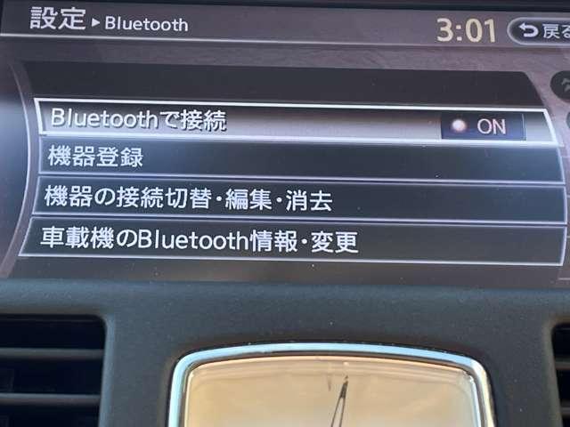 Ｂｌｕｅｔｏｏｔｈ対応です！