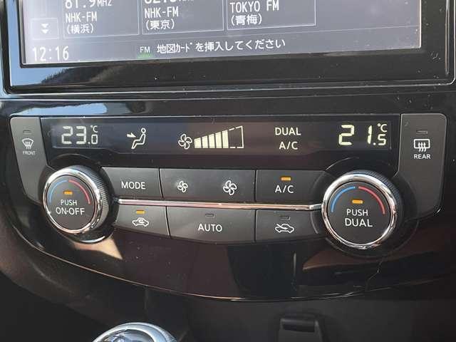 エクストレイル ２．０　２０Ｘｉ　レザーエディション　２列車　プロパイロット／アラウンドビューモニター／　衝突被害軽減システム　全周囲カメラ　ＬＥＤライト　ドライブレコーダー　ＥＴＣ（14枚目）