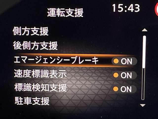 ノート 1.2 X 純正メモリーナビ/アラウンドビューモニタ 衝突被害軽減ブレ-キ 全方位カメラ LEDヘッドライト インテリジェントキー ワンオーナー ワンセグTV TVナビ メモリーナビ パワーウィンドウ オートエアコン 試乗車UP キーレス ABS(5枚目)