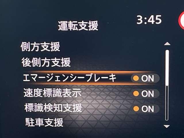 ノート １．２　Ｘ　純正メモリーナビ／アラウンドビューモニタ　衝突被害軽減ブレ－キ　全方位カメラ　ＬＥＤヘッドライト　インテリジェントキー　ワンオーナー　ワンセグＴＶ　ＴＶナビ　メモリーナビ　パワーウィンドウ　オートエアコン　試乗車ＵＰ　キーレス　ＡＢＳ（5枚目）
