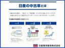 ６６０　ハイウェイスター　純正メモリーナビ／バックモニター　ナビＴＶ　ＥＴＣ付　バックモニタ－　パワーウインド　デュアルエアバッグ　ＡＡＣ　運転席エアバック　パワステ　メモリナビ　両側スライド左側パワースライドドア　アルミ　キーレス　ワンセグＴＶ　ＡＢＳ（13枚目）