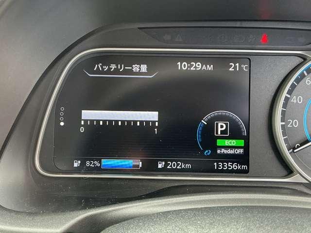 リーフ Ｘ　Ｖセレクション　９０周年記念車　当社社有車アップ　プロパイロット　メーカーライン装着コネクトナビ　ナビ連動ＥＴＣ２．０　アラウンドビューモニター　シート＆ステアリングヒーター　ＬＥＤライト　純正１７インチアルミ　ハイビームアシスト（17枚目）