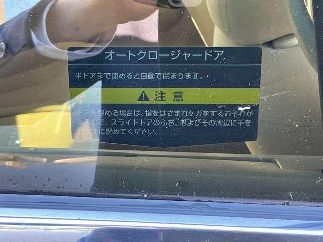 �E�X���C�h�h�A�ɂ̓I�[�g�N���[�W��������