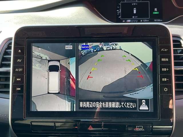 ����������݁I�Ԃ̎��肪�����A���E���h�r���[���j�^�[�I