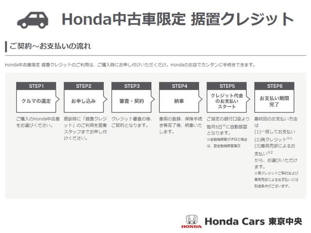 ｅ：ＨＥＶスパーダＧ・ＥＸホンダセンシング　ワンオーナー純正ナビＢＴＡリアカメラＥＴＣＬＥＤシートヒーター　サイドエアバック　左右電動スライドドア　バックモニター　ＬＥＤヘッド　スマートキー＆プッシュスタート　クルーズコントロール　１オ－ナ－(35枚目)