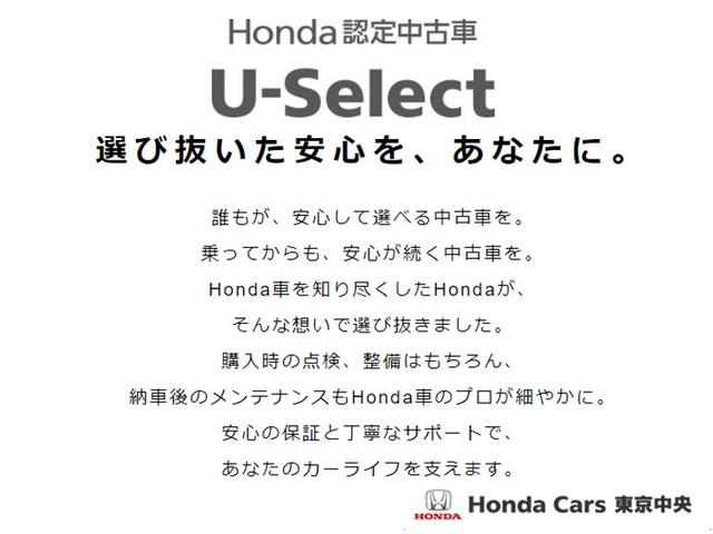 ジェイド ＲＳ・ホンダセンシング　ワンオーナー純正ナビフルセグＢＴＡリアカメラＥＴＣＬＥＤ　横滑防止装置　バックモニター　衝突被害軽減システム　スマキー　ＬＥＤライト　フルセグＴＶ　キーレス　アイドルストップ　オートエアコン　ターボ（22枚目）