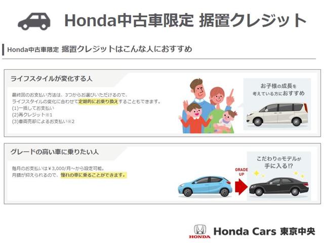 ＲＳ・ホンダセンシング　ワンオーナー純正ナビフルセグＢＴＡリアカメラＥＴＣＬＥＤ　横滑防止装置　バックモニター　衝突被害軽減システム　スマキー　ＬＥＤライト　フルセグＴＶ　キーレス　アイドルストップ　オートエアコン　ターボ(31枚目)