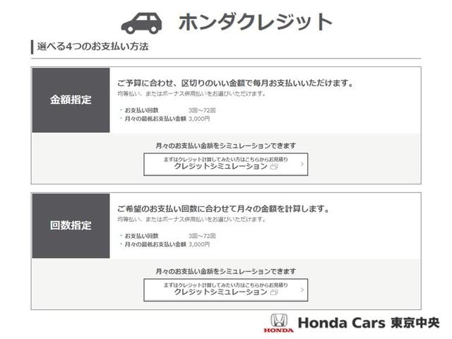 Ｓホンダセンシング　禁煙ワンオーナーカーテンエアバッグクルーズコントロールドラレコＵＳＢＢｌｕｅｔｏｏｔｈアルミホイールＬＥＤＥＴＣ純正ナビフォグライトドアバイザー衝突軽減ブレーキ　Ｂカメ　ワンオーナー車　ＶＳＡ　Ｓキー(38枚目)