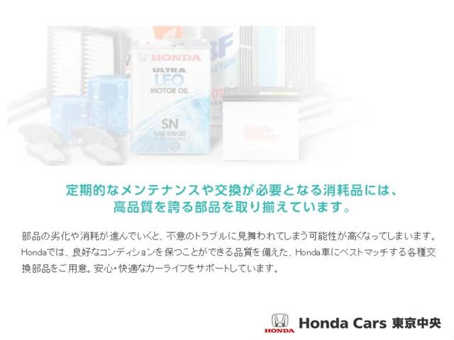 Ｓホンダセンシング　禁煙ワンオーナーカーテンエアバッグクルーズコントロールドラレコＵＳＢＢｌｕｅｔｏｏｔｈアルミホイールＬＥＤＥＴＣ純正ナビフォグライトドアバイザー衝突軽減ブレーキ　Ｂカメ　ワンオーナー車　ＶＳＡ　Ｓキー(44枚目)