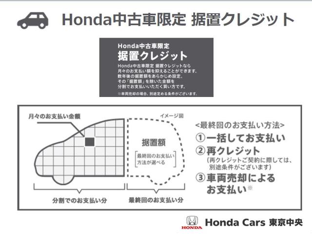 Ｇ・ホンダセンシング　禁煙車ワンオーナーＡＭ／ＦＭオートエアコン追突軽減ブレーキ　ＥＣＯＮ　パワーウインド　記録簿　横滑り防止　両側スライド　パワーステアリング　オートクルーズ　エアバッグ　ＡＢＳ　キーレスキー(29枚目)