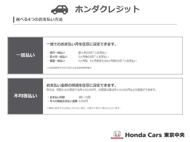 アブソルート・ＥＸホンダセンシング　禁煙車ナビリアカメラＬＥＤスマートキーアルミＥＴＣドラレコ　両側Ｐスライドドア　Ｓヒーター　３列シート　横滑り防止装置　サイドエアバック　クルコン　ＤＶＤ　オートエアコン　エアバッグ　ＡＢＳ　記録簿有(39枚目)