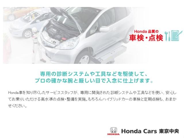 アブソルート・ＥＸホンダセンシング　禁煙車ナビリアカメラＬＥＤスマートキーアルミＥＴＣドラレコ　両側Ｐスライドドア　Ｓヒーター　３列シート　横滑り防止装置　サイドエアバック　クルコン　ＤＶＤ　オートエアコン　エアバッグ　ＡＢＳ　記録簿有(43枚目)