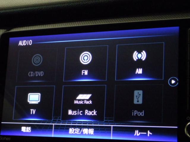 フィット ベーシック　ナビ　リアカメラ　ＥＴＣ　スマートキー　ＶＳＡ　パーキングセンサー　サイド／カーテンエアバック　エアコン　パワーウィンドウ　ＥＳＣ　オートクルーズコントロール　ＡＢＳ　パワーステアリング　ＤＶＤ再生（12枚目）