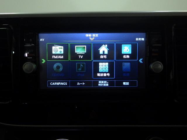 デイズルークス ハイウェイスターX ナビ リアカメラ HID パワースライドドア ETC スマートキー アルミ ドアバイザー フォグ アイドルストップ アラウンドビューカメラ iストップ 全周囲モニタ DVD再生可能 Bカメラ ESC(5枚目)