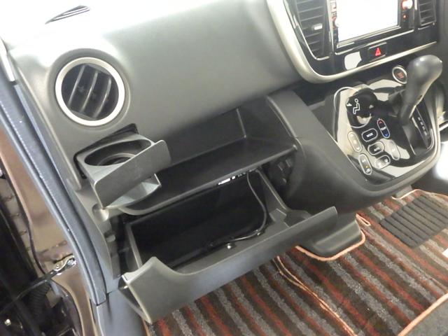 デイズルークス ハイウェイスターX ナビ リアカメラ HID パワースライドドア ETC スマートキー アルミ ドアバイザー フォグ アイドルストップ アラウンドビューカメラ iストップ 全周囲モニタ DVD再生可能 Bカメラ ESC(14枚目)