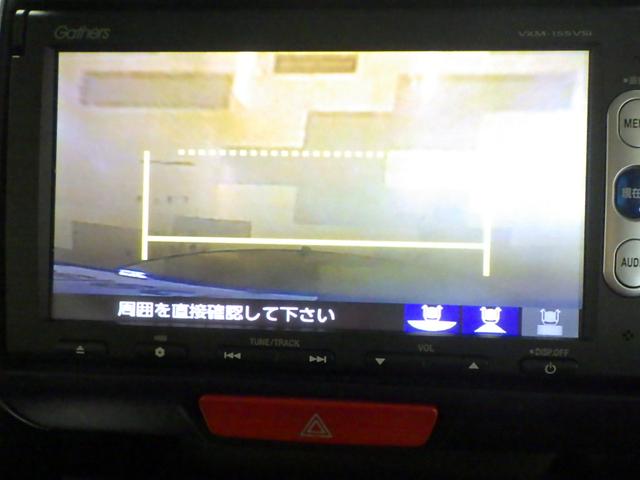 Ｎ－ＢＯＸ ２トーンカラースタイルＧ・Ｌパッケージ　ナビ　オートスライドドア　アルミ　リアカメラ　ＨＩＤ　スマートキー　ドアバイザー　オートリトラミラー　ＥＴＣ　ＶＳＡ　バックガイドモニター　記録簿　ＥＳＣ　ワンセグＴＶ　盗難防止装置　オートエアコン（3枚目）