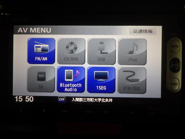 Ｎ－ＢＯＸ ２トーンカラースタイルＧ・Ｌパッケージ　ナビ　オートスライドドア　アルミ　リアカメラ　ＨＩＤ　スマートキー　ドアバイザー　オートリトラミラー　ＥＴＣ　ＶＳＡ　バックガイドモニター　記録簿　ＥＳＣ　ワンセグＴＶ　盗難防止装置　オートエアコン（5枚目）