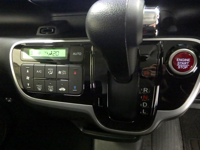 Ｎ－ＢＯＸ ２トーンカラースタイルＧ・Ｌパッケージ　ナビ　オートスライドドア　アルミ　リアカメラ　ＨＩＤ　スマートキー　ドアバイザー　オートリトラミラー　ＥＴＣ　ＶＳＡ　バックガイドモニター　記録簿　ＥＳＣ　ワンセグＴＶ　盗難防止装置　オートエアコン（9枚目）