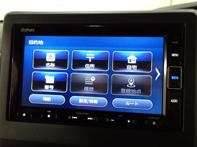 N-BOXカスタム L 両席電動スライドドア Pソナー サイドエアバッグ ナビTV シートヒータ 点検記録簿 キーフリーシステム LEDライト リアカメ クルーズコントロール AC DVD視聴可能 スマキー ETC(39枚目)